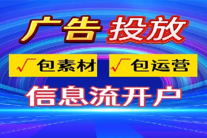 揭秘竞价SEM托管案例背后的策略