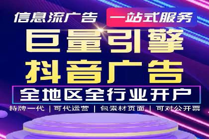 SEM代运营推广公司成功案例，助力企业提升转化率