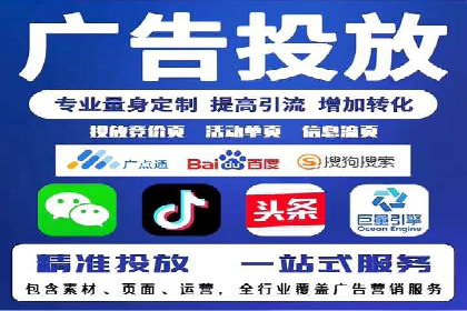 案例分析：竞价端口开户流程