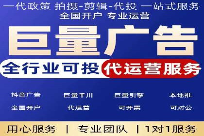 百度竞价运营策略优化：如何提高点击率